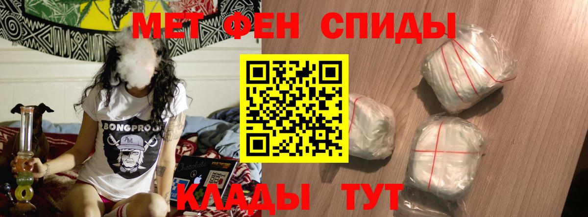 Amphetamine VHQ Калуга