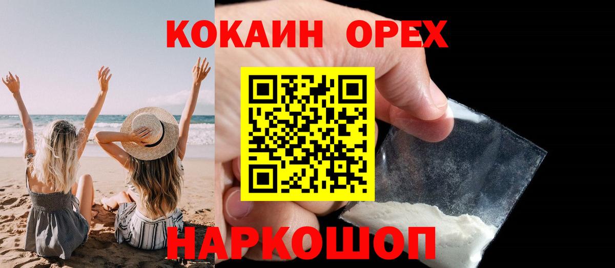 Cocaine 98% Калуга