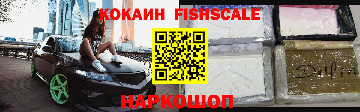 Кокаин Columbia  Вход с VPN  Калуга  КОКАИН 99% 
