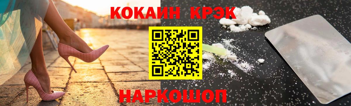 Гашиш Калуга