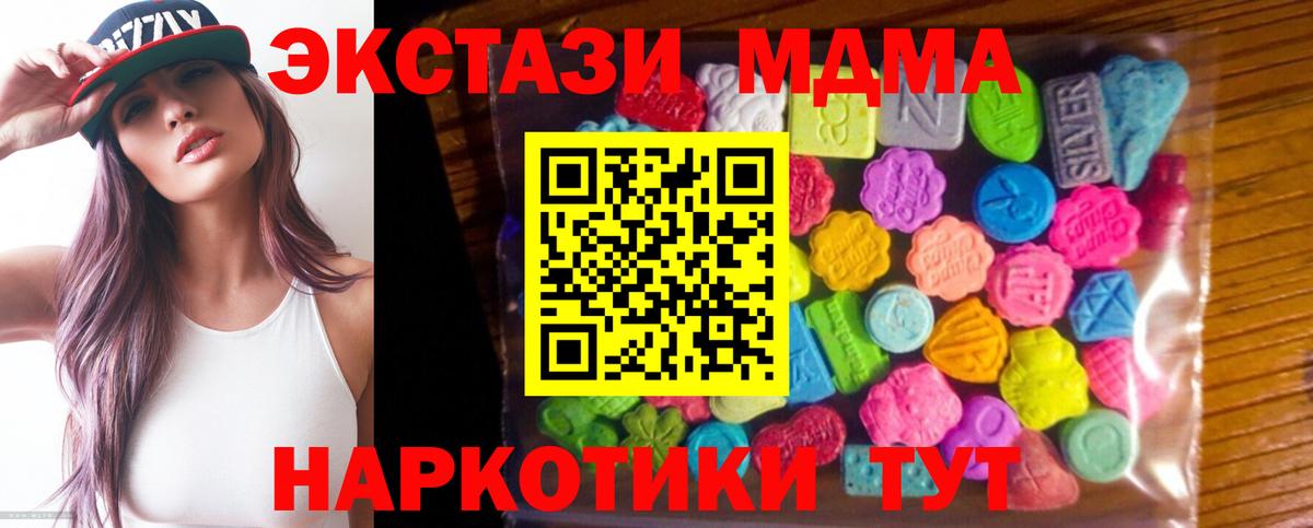 ЭКСТАЗИ Дубай Калуга
