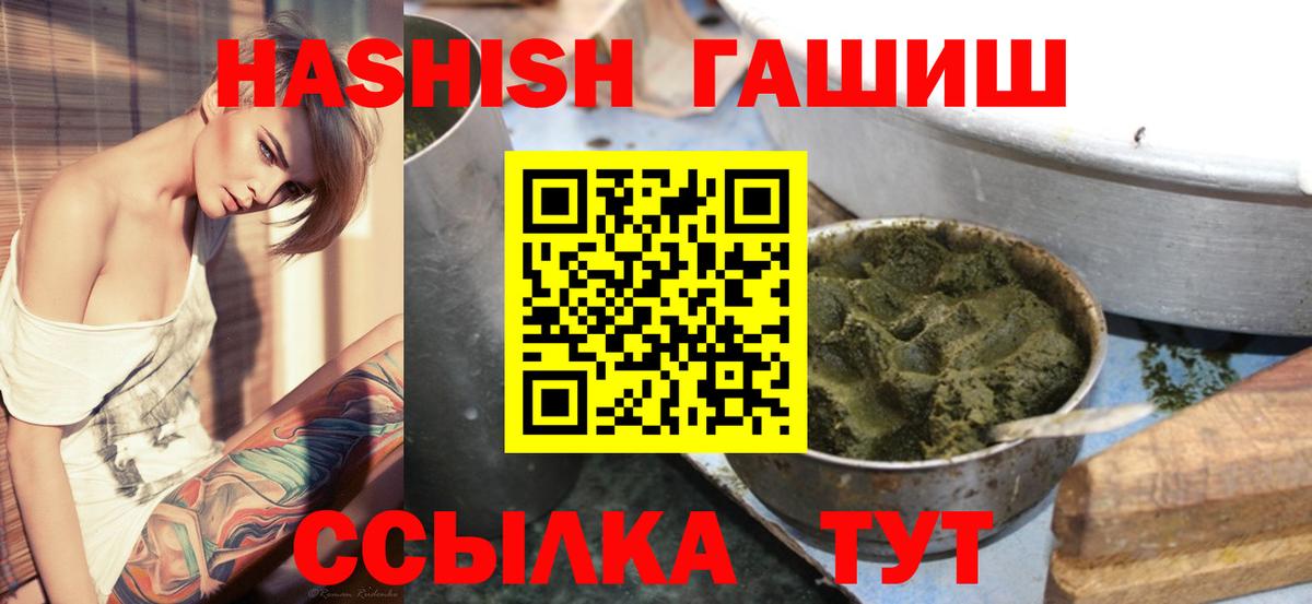 Калуга  Гашиш гарик  Вход с VPN  Гашиш Cannabis 