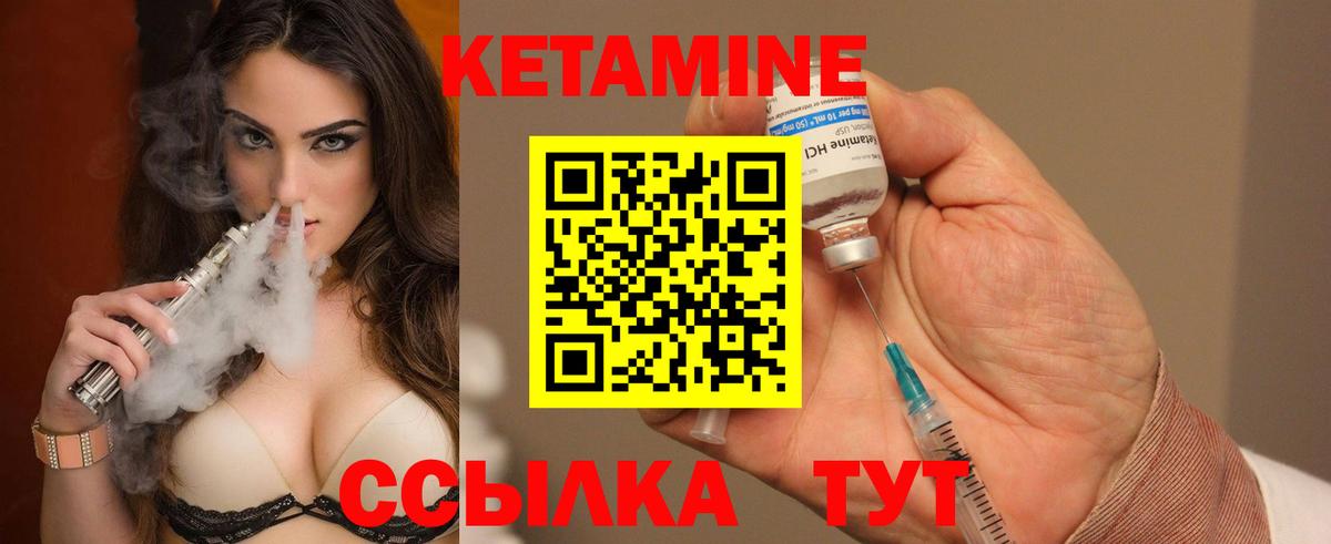 Кетамин ketamine  Вход с VPN  КЕТАМИН VHQ  Калуга 