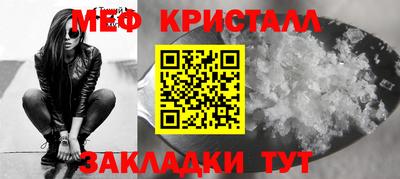 мескалин Кумертау