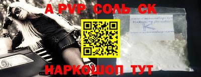 ALPHA PVP Кулебаки