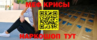 амфетамин Кунгур