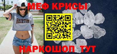 мескалин Кумертау