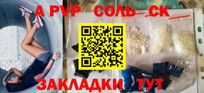 амфетамин Кунгур