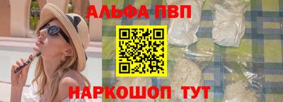 амфетамин Кунгур