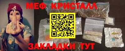 амфетамин Кунгур