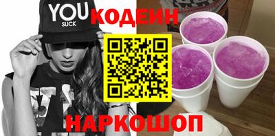 мескалин Кумертау