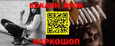 мескалин Кумертау