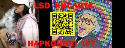 амфетамин Кунгур