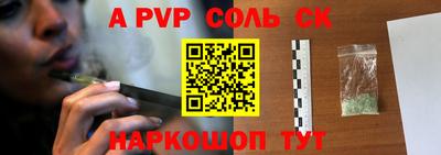 амфетамин Кунгур