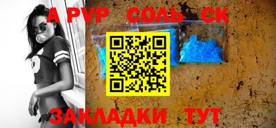 амфетамин Кунгур