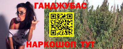амфетамин Кунгур