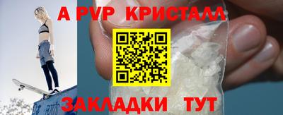 амфетамин Кунгур