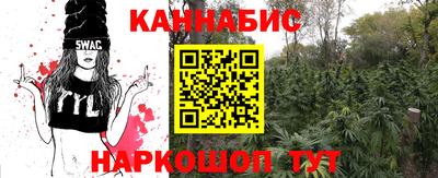 мескалин Кумертау