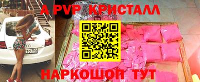ALPHA PVP Кулебаки