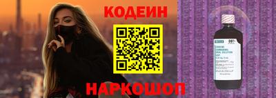 мескалин Кумертау