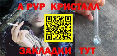 ALPHA PVP Кулебаки