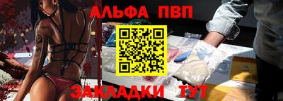 мескалин Кумертау