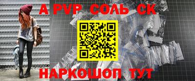 ALPHA PVP Кулебаки