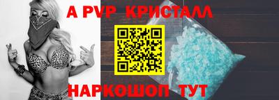 мескалин Кумертау