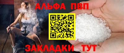 мескалин Кумертау