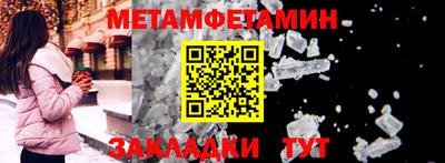 амфетамин Кунгур