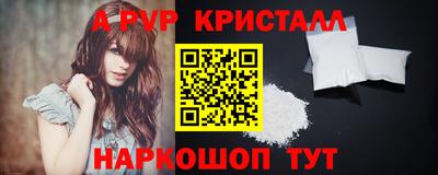 ALPHA PVP Кулебаки