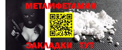 мескалин Кумертау