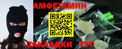 мескалин Кумертау