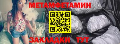 мескалин Кумертау