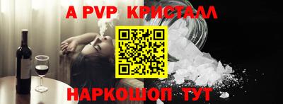 амфетамин Кунгур