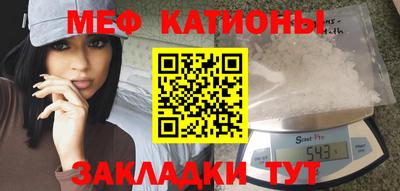 мескалин Кумертау
