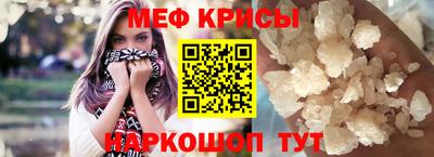 мескалин Кумертау