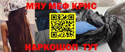 мескалин Кумертау