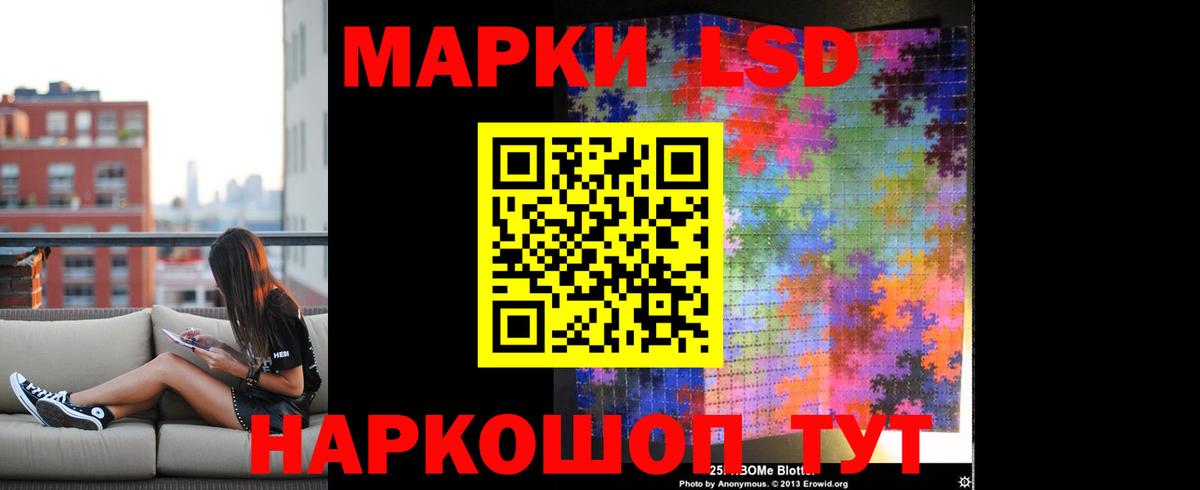 Лсд 25 экстази ecstasy  Лсд 25 экстази кислота  ОМГ ОМГ ссылки  Калуга  Вход с VPN 