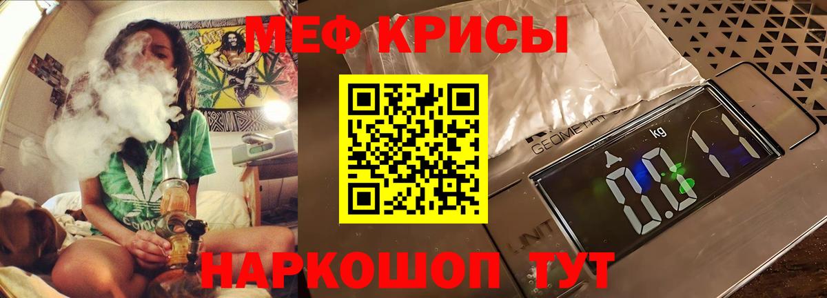 Калуга  Меф mephedrone  Вход с VPN  Мефедрон  Меф VHQ 