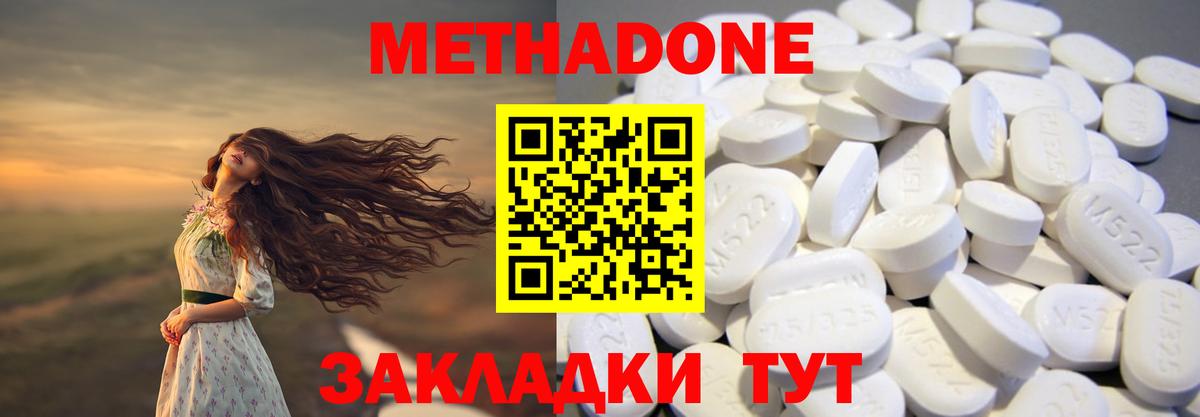 Гашиш  Вход с VPN  Магазины продажи наркотиков  Метамфетамин  Меф МЯУ МЯУ   MDMA  Калуга  Cocaine  Бошки Шишки 