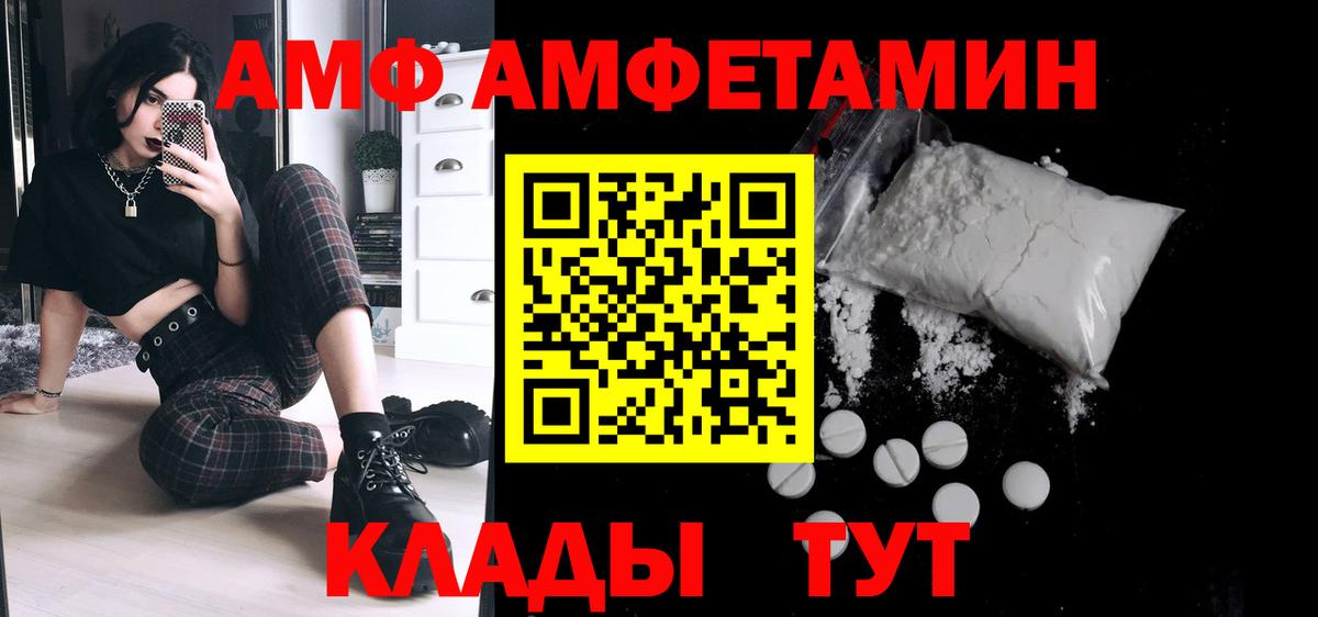 МЕТАМФЕТАМИН Декстрометамфетамин 99.9%  Метамфетамин  Калуга  Вход с VPN 