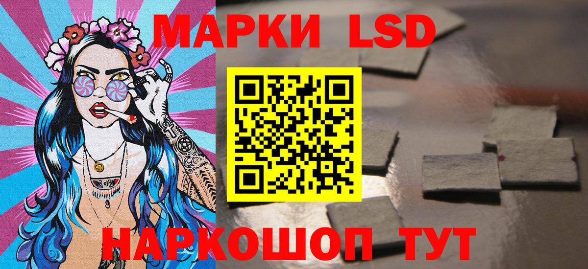 Наркотические марки 1,8мг Калуга